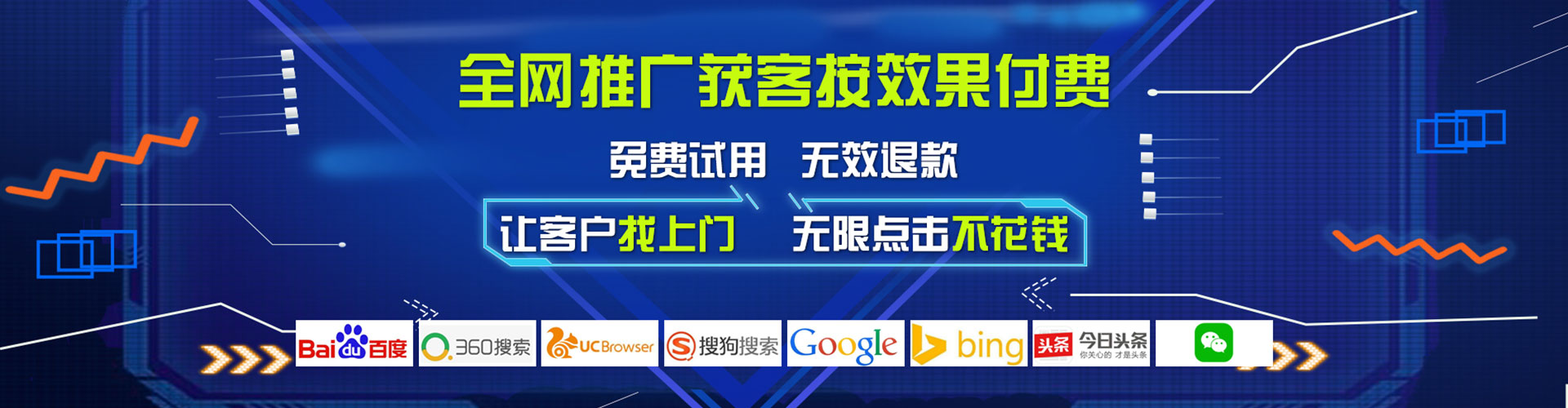 沁水微博信息流