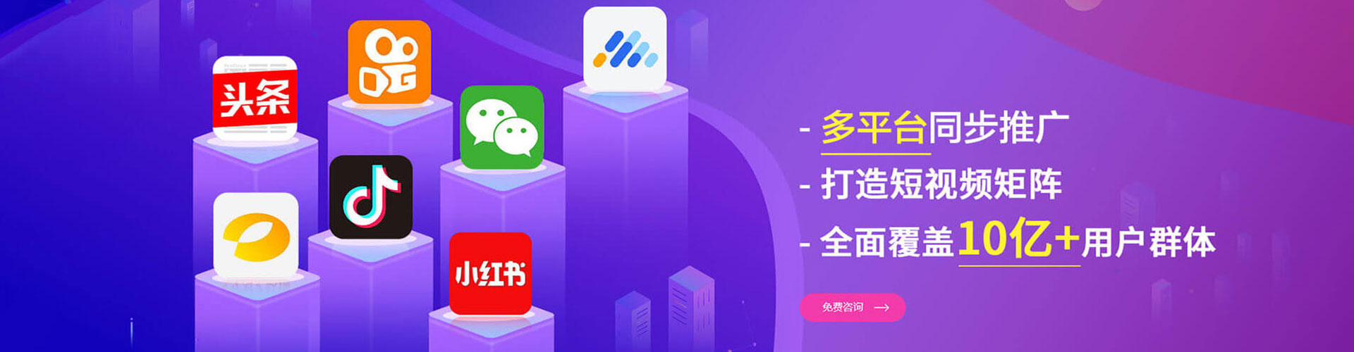 沁水搜索开户返点
