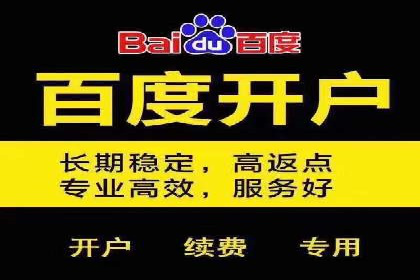 百度竞价SEM案例解析：关键词布局策略