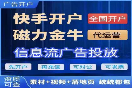 百度竞价个人开户操作经验分享