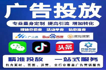 提升信息流广告转化率的方法与XX案例分析